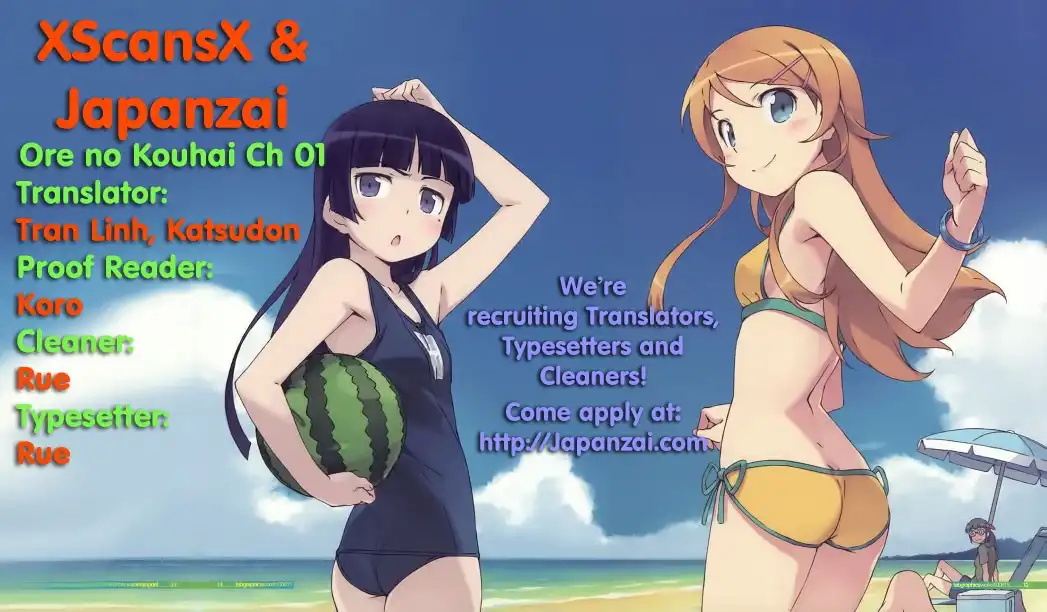 Ore no Kouhai ga Konna ni Kawaii Wake ga Nai Chapter 2 1